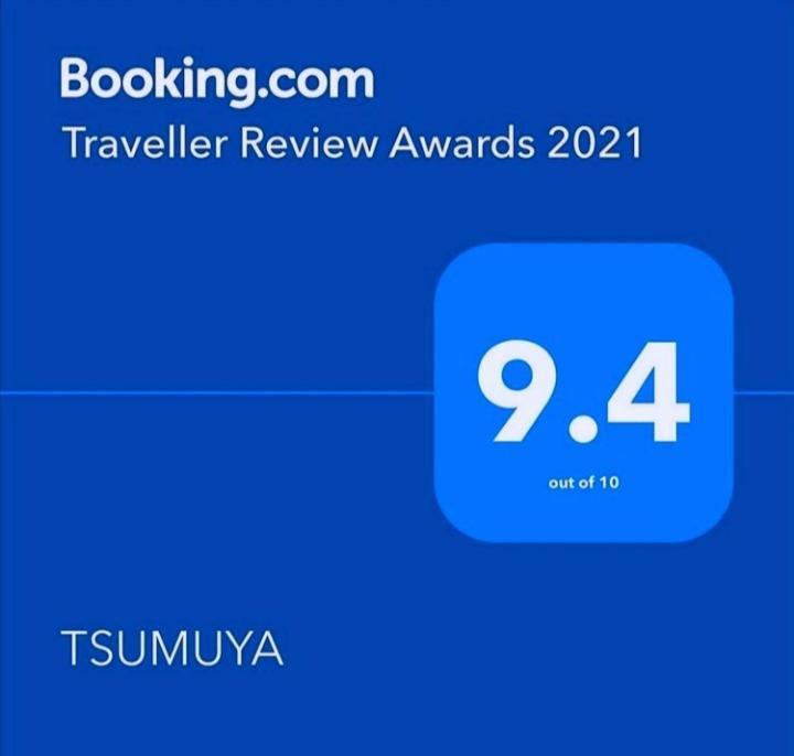 شقة Tsumuya ناووشيما المظهر الخارجي الصورة