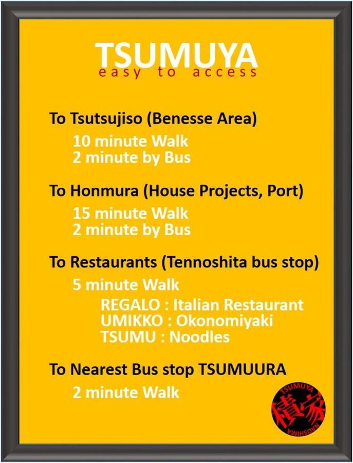 شقة Tsumuya ناووشيما المظهر الخارجي الصورة